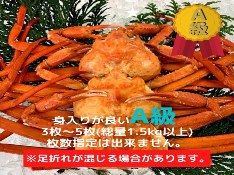 木村鮮魚店