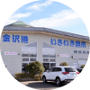 いきいき魚市場