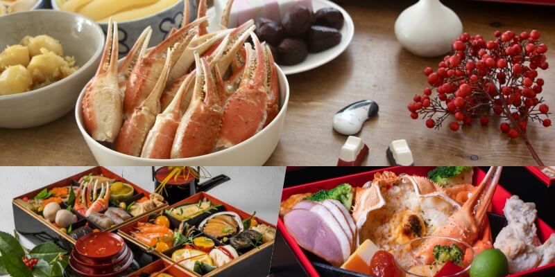 おせちランキング