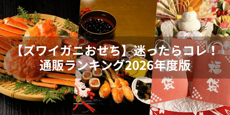 アイッキャッチ