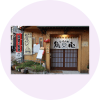 ごはん処 魚心