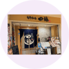 旬彩和食　口福